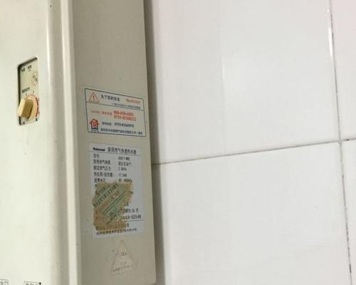 海尔热水器故障代码排查（解读常见故障代码）