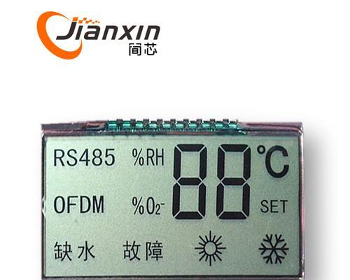 数字显示器变色问题的原因及解决方法（如何应对数字显示器变色问题）