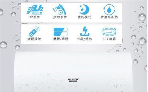 红日燃气热水器故障E5的原因与维修措施（解决E5故障）