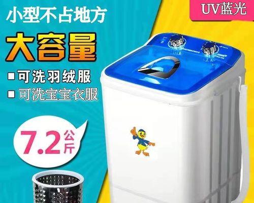自动洗衣机桶底拆卸方法（简单操作让您轻松清洁洗衣机桶底）