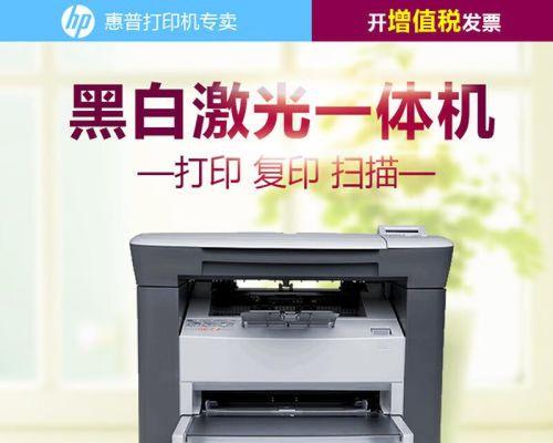 惠普打印机不运转的原因及解决办法（探究惠普打印机不工作的可能原因）