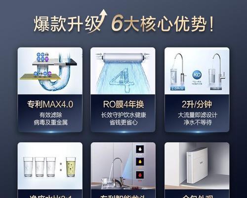 探索以史密斯净热饮水机故障及解决方案（解析净热饮水机故障原因及维修方法）