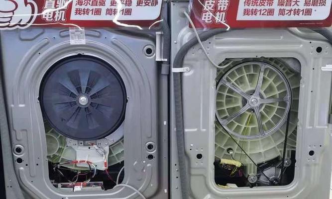 海尔洗衣机漏水的原因及解决办法（探究海尔洗衣机漏水的根源）