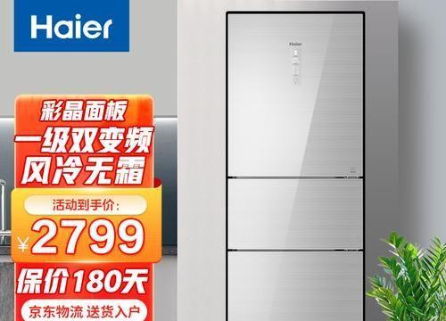 解决伊莱克斯冰箱故障E2的方法（快速排除伊莱克斯冰箱故障E2的几种常见方法）