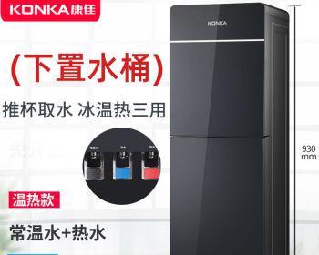 解决饮水机自动加水故障的方法（保证饮水机正常工作的关键技巧）
