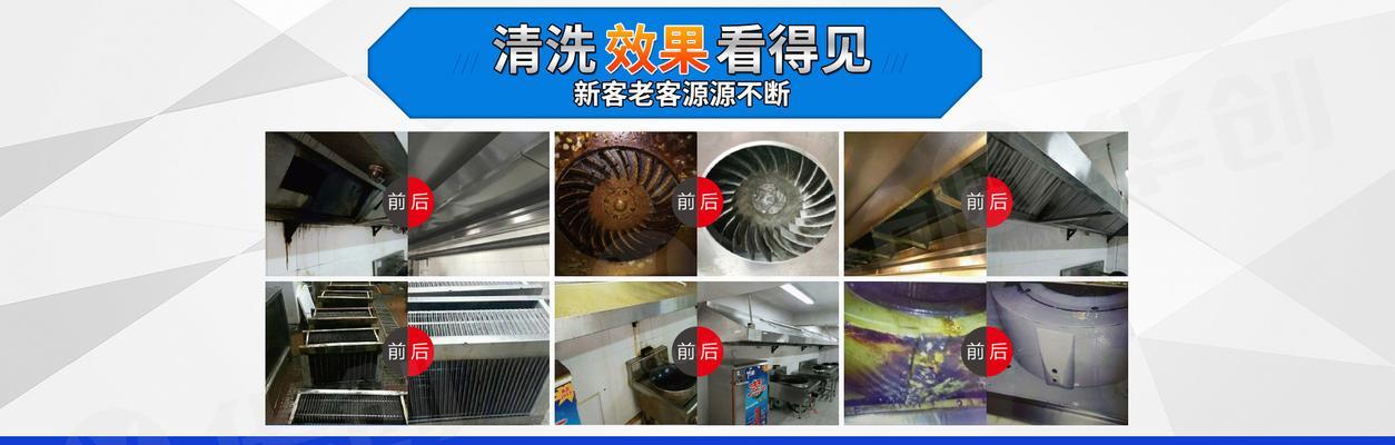 室内油烟机清洗小窍门（清洗油烟机的简便方法）