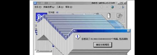 如何修复笔记本电脑的蓝屏问题（解决笔记本电脑蓝屏的实用方法）