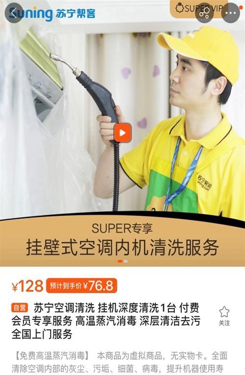 空调移机注意事项，安全迁移保障（从准备到操作）