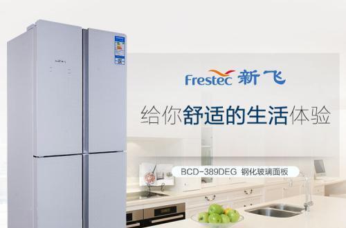 新飞冰箱化霜加热器故障是否影响制冷功能（了解新飞冰箱化霜加热器故障对制冷功能的影响）