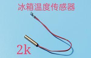 新飞冰箱化霜加热器故障是否影响制冷功能（了解新飞冰箱化霜加热器故障对制冷功能的影响）