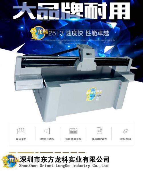 解决UV打印机配件故障的有效方法（掌握关键技巧）
