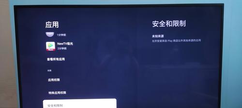 解决电视无法投屏的问题（实用方法帮你顺利解决电视投屏困扰）
