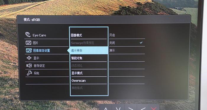探究显示器上方跳动的原因及解决方法（揭秘显示器上方跳动的神秘现象）