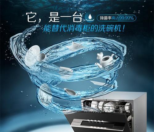 洗碗机高温烫手怎么办（遇到洗碗机高温问题如何处理）