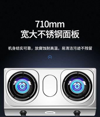 燃气灶大火有烟味的原因及解决方法（厨房环境改善）