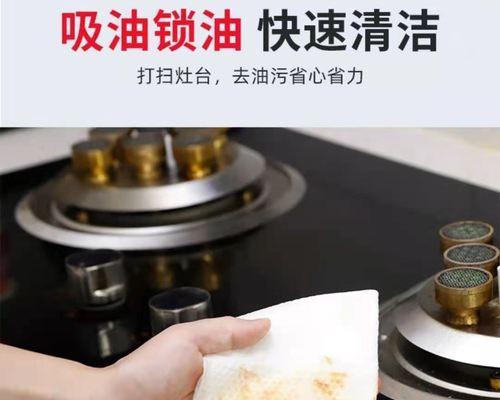 清洗抽油烟机油污的有效方法（快速清除抽油烟机上的顽固油污）