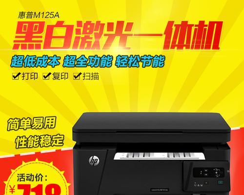 探究打印机扫描仪故障原因及解决方法（解析常见打印机扫描仪故障及解决步骤）