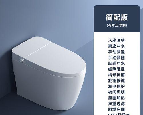 九牧马桶按钮故障维修指南（解决马桶按钮故障的实用技巧与方法）