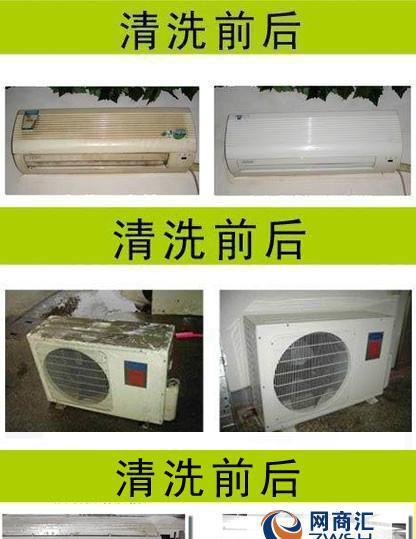 空调清洗完多久可以开（科学时间间隔为您的健康考虑）