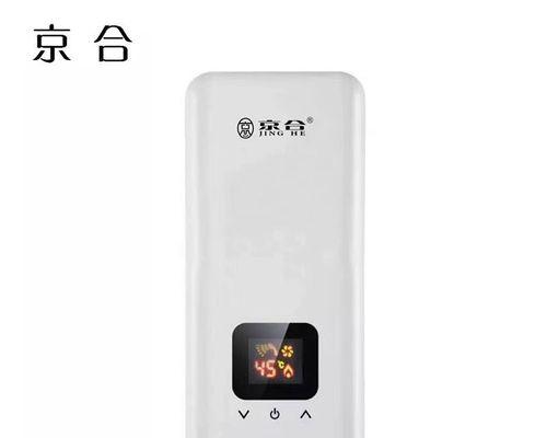 热水器放水就热的解决方法（防范热水器放水问题）