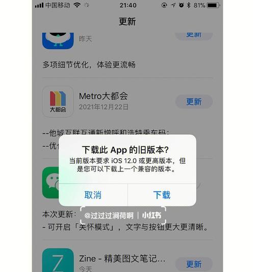 解决打印机C0070故障的有效方法（如何应对打印机C0070故障）