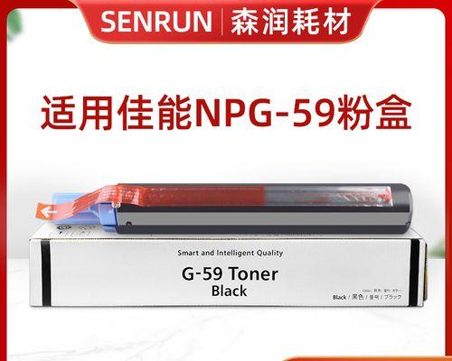 佳能复印机2002g故障及解决方法（探索佳能复印机2002g的常见故障及其解决方案）