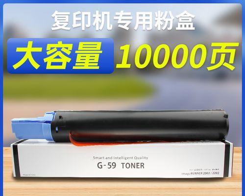 佳能复印机2002g故障及解决方法（探索佳能复印机2002g的常见故障及其解决方案）