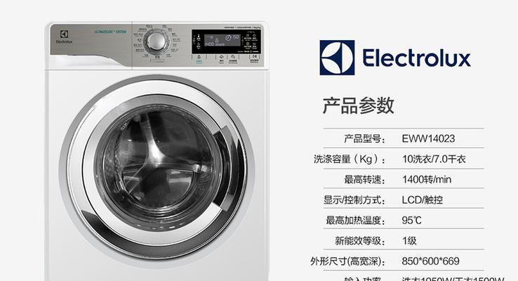 长虹洗衣机E3故障代码（长虹洗衣机E3故障代码的常见问题及解决方案）