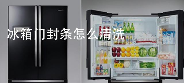 冰箱漏水原因与修理方法（冰箱漏水原因分析及实用修理方法）