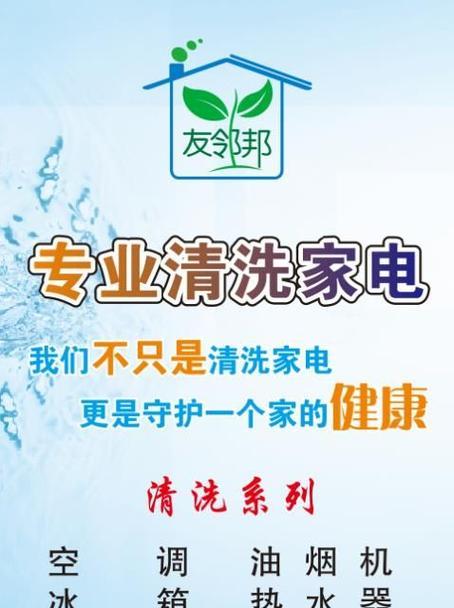桐乡工厂油烟机清洗方法（高效）
