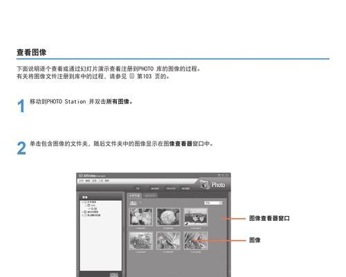 排查笔记本电脑故障的终极指南（解决笔记本电脑故障的方法与技巧）