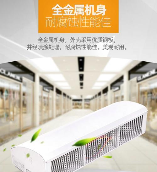 门头风幕机嵌入式施工方法及注意事项（实用技巧与经验分享）