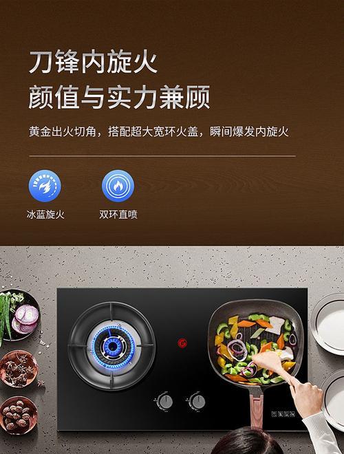 以新飞燃气灶清洗拆解方法（简易拆解流程及注意事项）