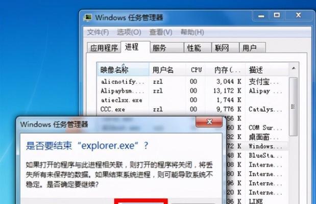 Win7电脑速度慢的问题及解决办法（Win7电脑速度慢如何提升）