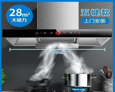 抽油烟机电机不转，如何解决（油烟机电机故障）