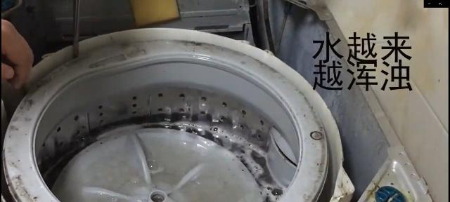 洗衣机内部清洁方法大揭秘（从头到尾）