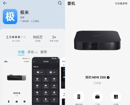 解决以宽带看电视卡的问题（如何优化网络和设备）