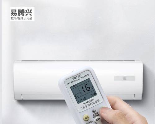 志高空调显示E9错误代码的原因及解决办法（详解志高空调显示E9错误的原因和可行解决方案）
