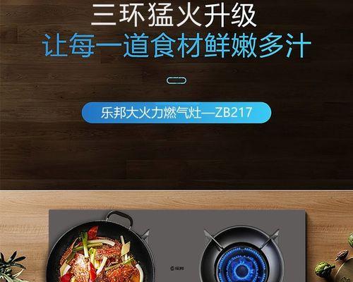 燃气灶常熄火的原因及解决方法（探究燃气灶经常熄火的原因）