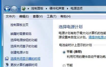 电脑分屏设置方法（提高工作效率的技巧）