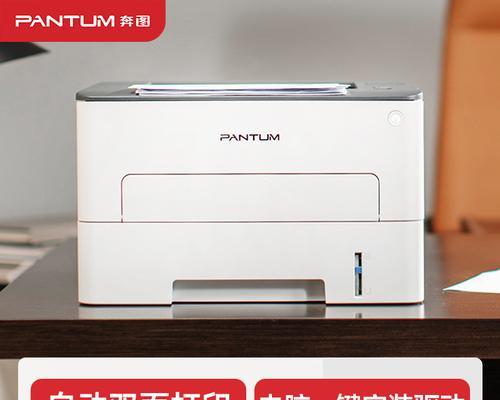 解决以实达打印机跳纸问题的有效方法（探索跳纸原因并提供解决方案）