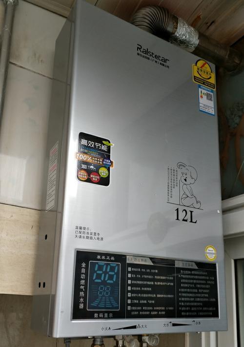 解析老板热水器显示E2故障及维修步骤（了解E2故障原因）