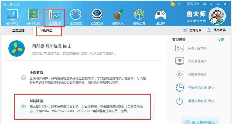 电脑开机无法检测到硬盘的解决方法（解决电脑无法识别硬盘问题的有效措施）