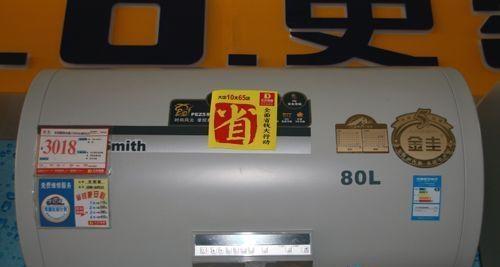 解决万和热水器E1故障的方法（快速排查和修复热水器显示E1的问题）