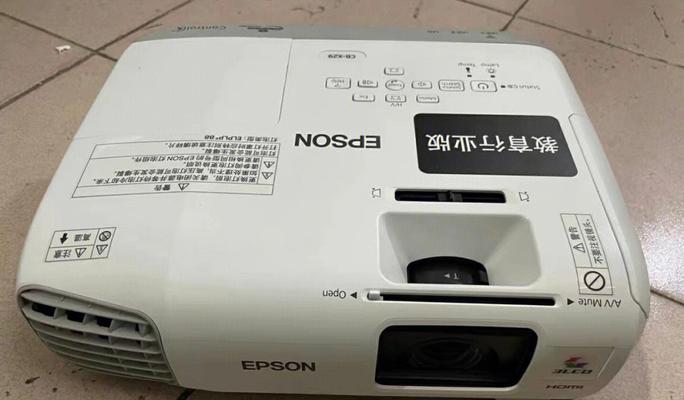 爱普生投影仪对焦方法解析（简单操作）