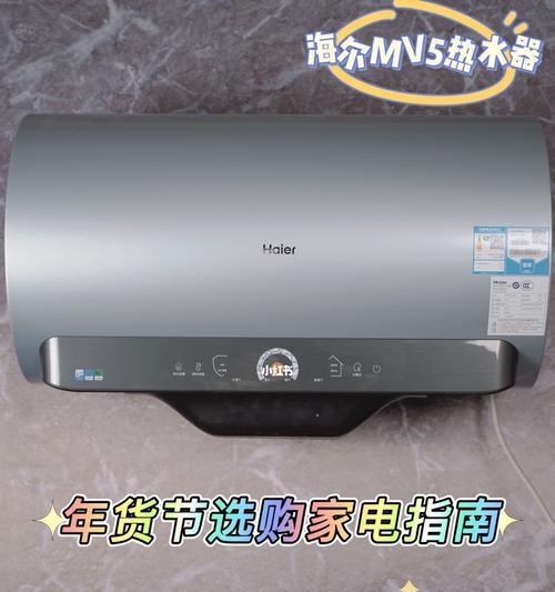冷凝热水器漏水的处理方法（解决冷凝热水器漏水问题的有效措施）