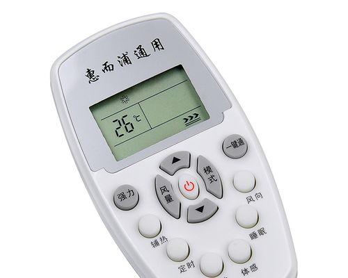 惠而浦空调故障维修处理方法（解决惠而浦空调故障的有效方法）
