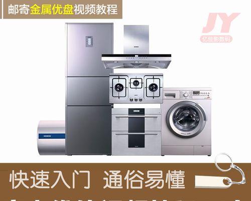 如何选择价格合理的打印机维修服务（打印机维修价格对比及选择技巧）