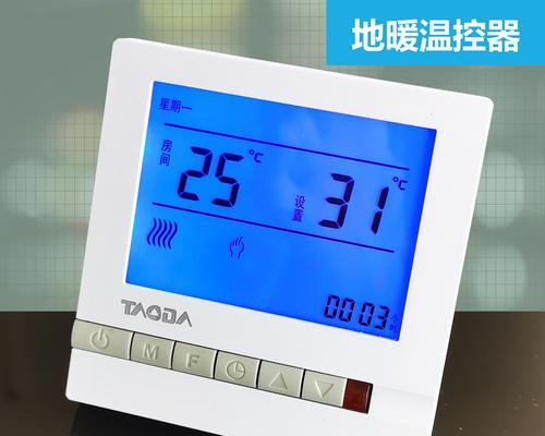 解读石墨烯地暖壁挂炉故障代码（了解石墨烯地暖壁挂炉常见故障及维修方法）