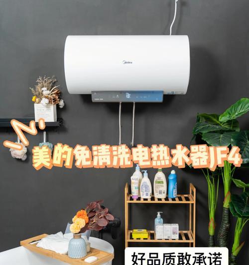 电热水器漏水的修复方法（生活小助手教你几招解决漏水问题）